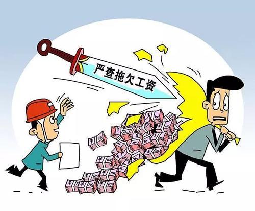 平邑：推進農民工實名制管理-勞務實名制管理系統