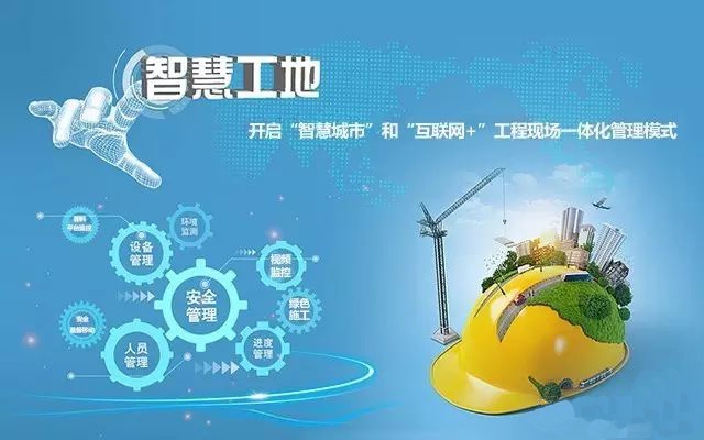 鞏義市：揚塵治理暨智慧化提升建設工作推進會